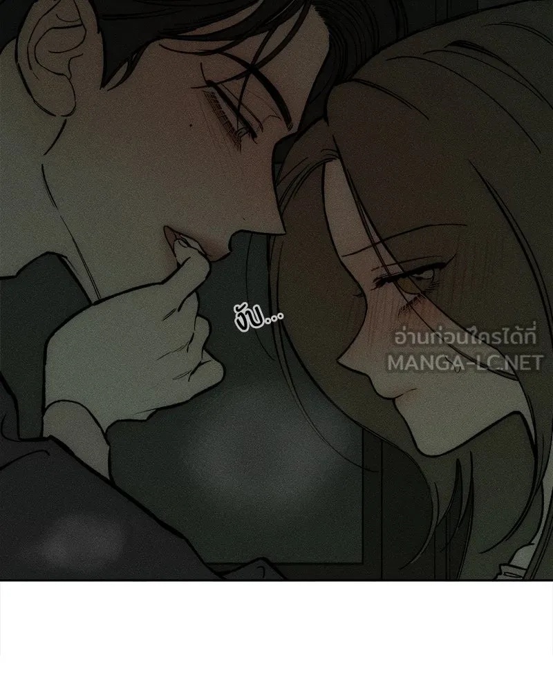 Tears on a Withered Flower ตอนที่ 64 39