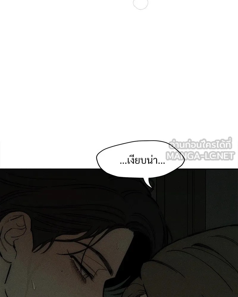 Tears on a Withered Flower ตอนที่ 64 36