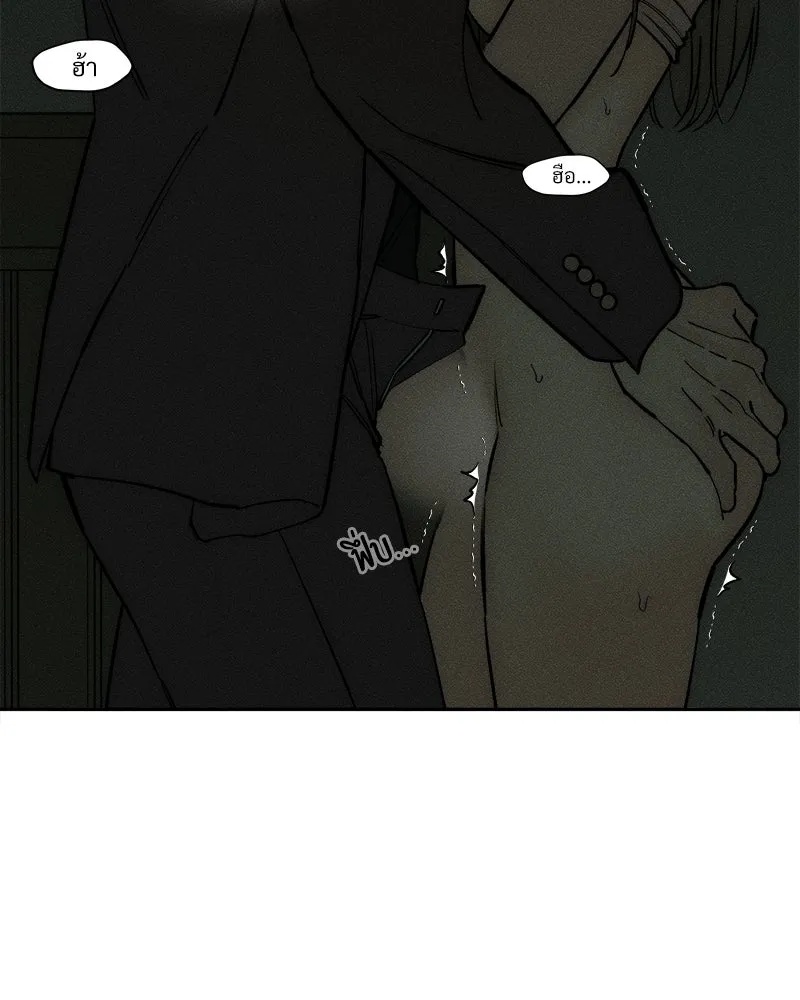 Tears on a Withered Flower ตอนที่ 64 47