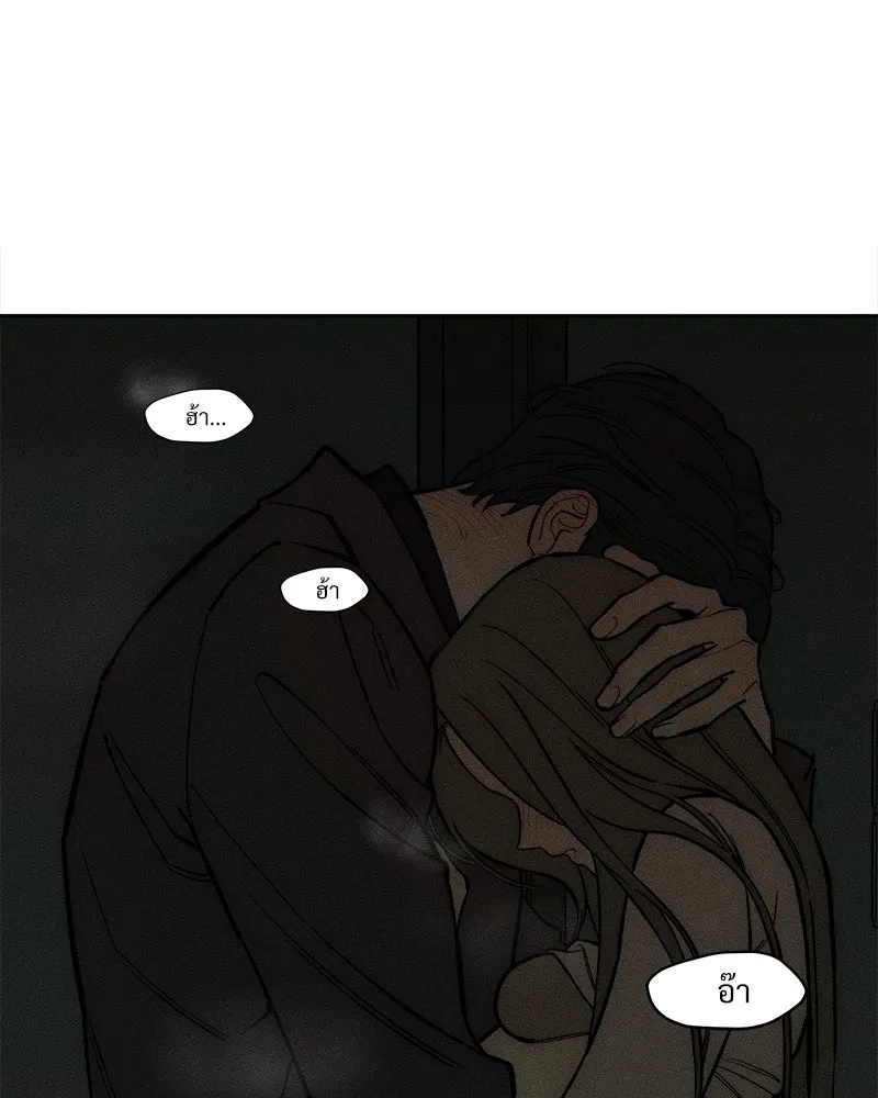 Tears on a Withered Flower ตอนที่ 64 46