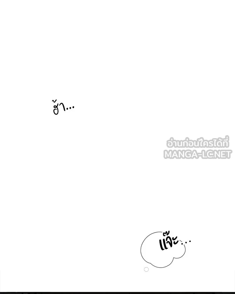 Tears on a Withered Flower ตอนที่ 64 51