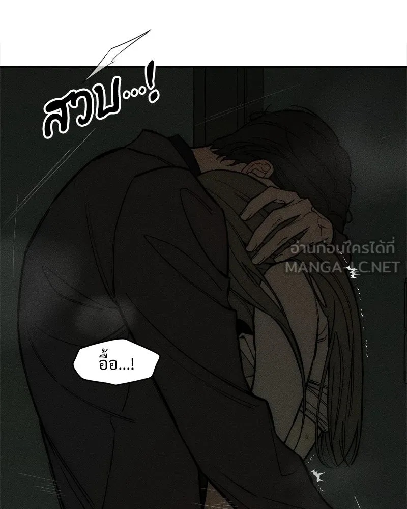 Tears on a Withered Flower ตอนที่ 64 48