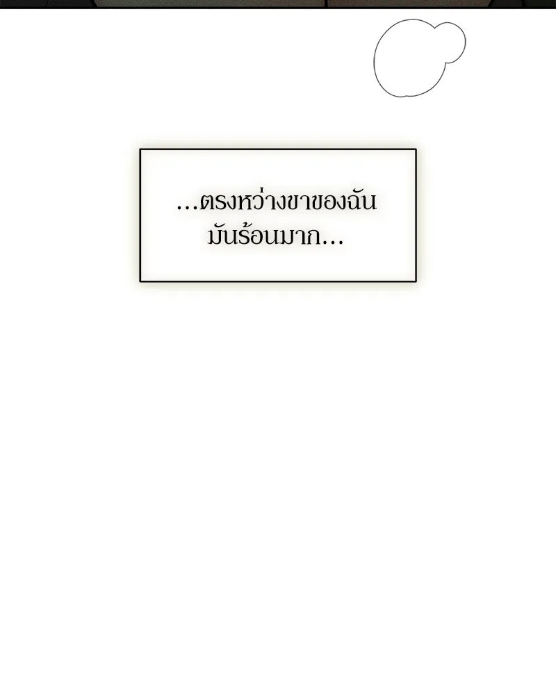 Tears on a Withered Flower ตอนที่ 64 43