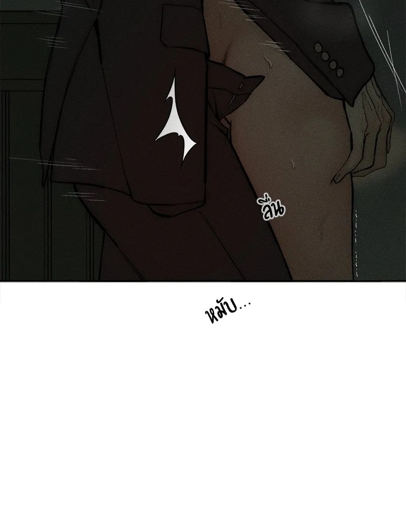 Tears on a Withered Flower ตอนที่ 64 49