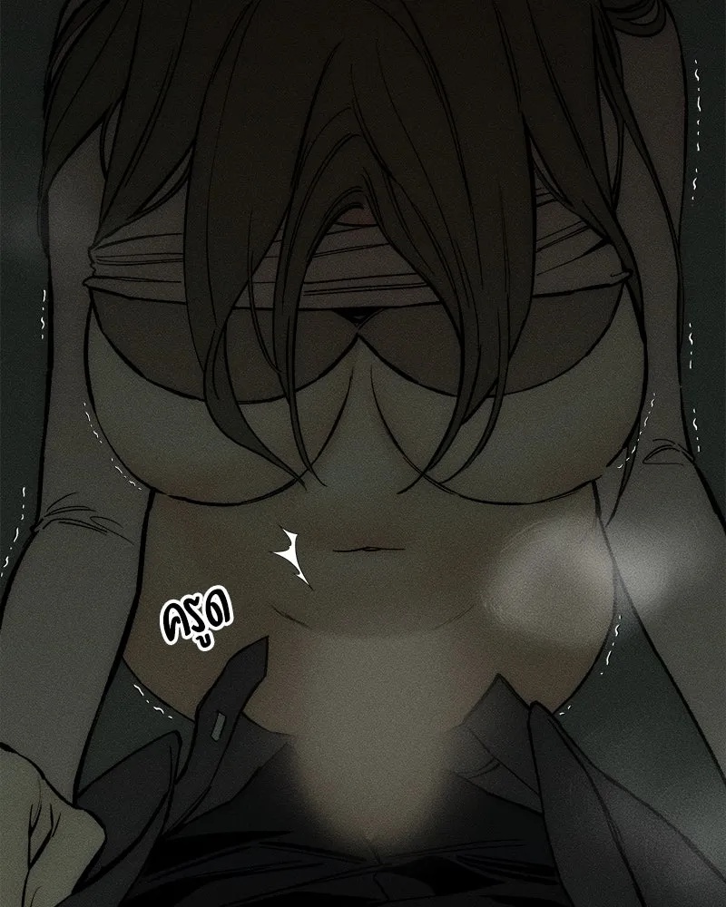 Tears on a Withered Flower ตอนที่ 64 52