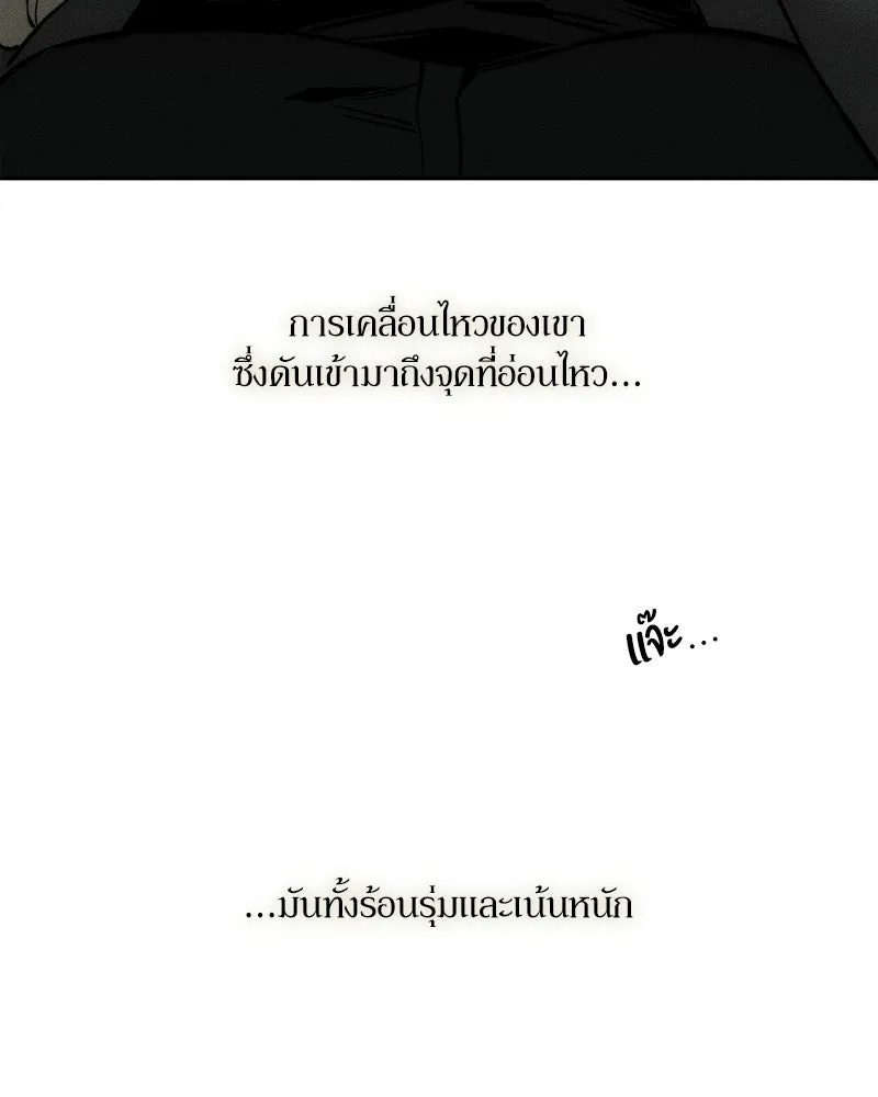Tears on a Withered Flower ตอนที่ 64 53