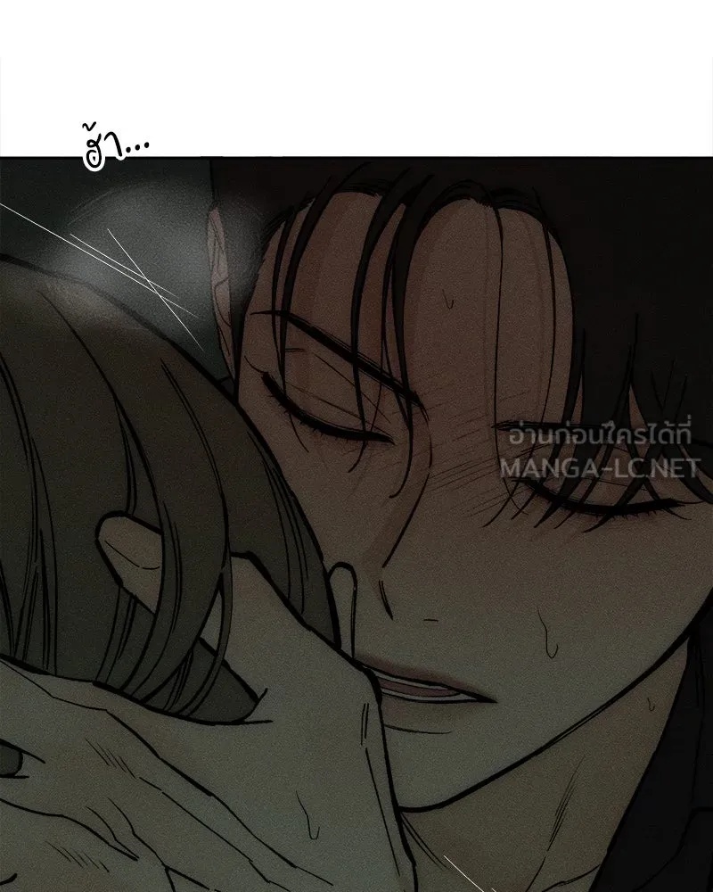 Tears on a Withered Flower ตอนที่ 64 60