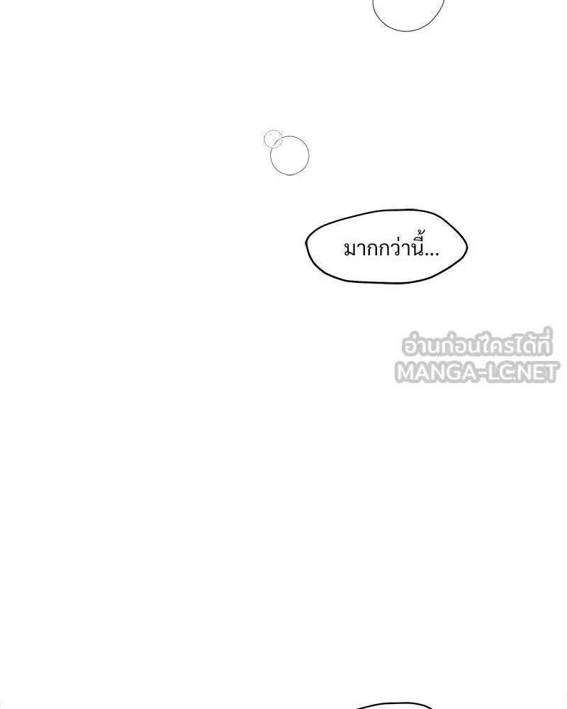 Tears on a Withered Flower ตอนที่ 64 57