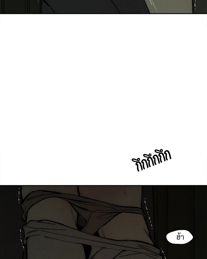 Tears on a Withered Flower ตอนที่ 64 68