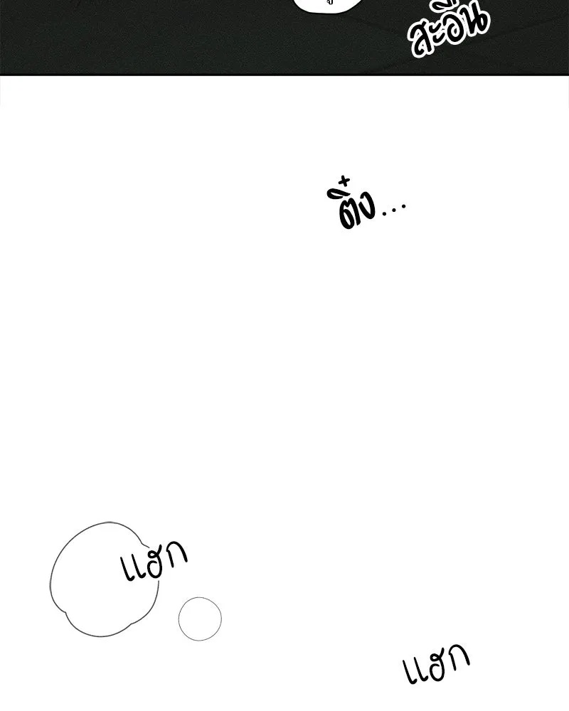 Tears on a Withered Flower ตอนที่ 64 70