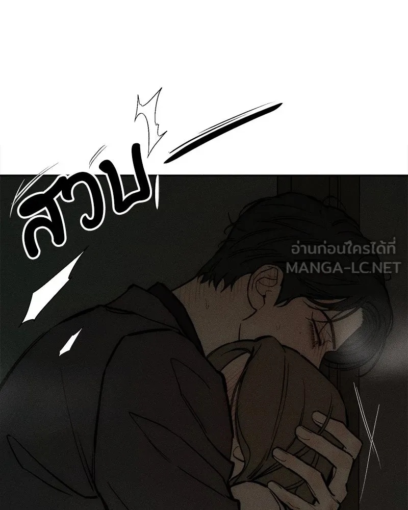 Tears on a Withered Flower ตอนที่ 64 66