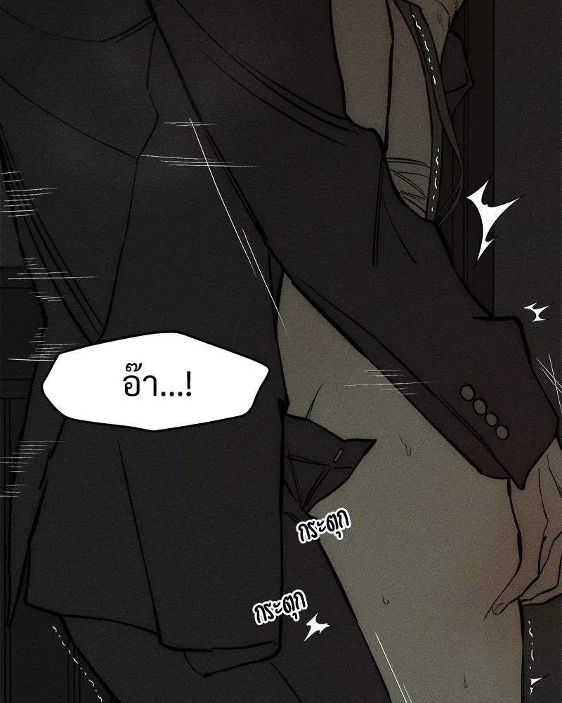 Tears on a Withered Flower ตอนที่ 64 67