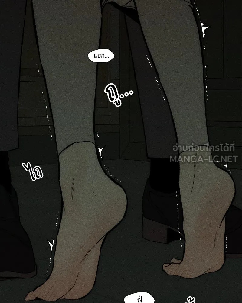 Tears on a Withered Flower ตอนที่ 64 69