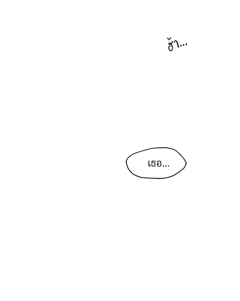 Tears on a Withered Flower ตอนที่ 64 73