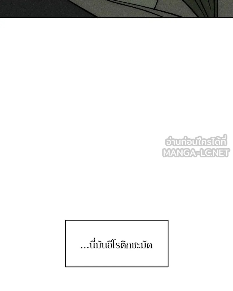 Tears on a Withered Flower ตอนที่ 64 81
