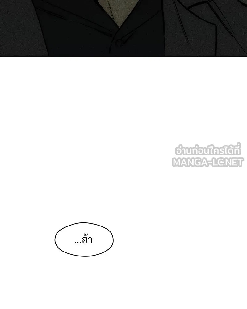 Tears on a Withered Flower ตอนที่ 64 78