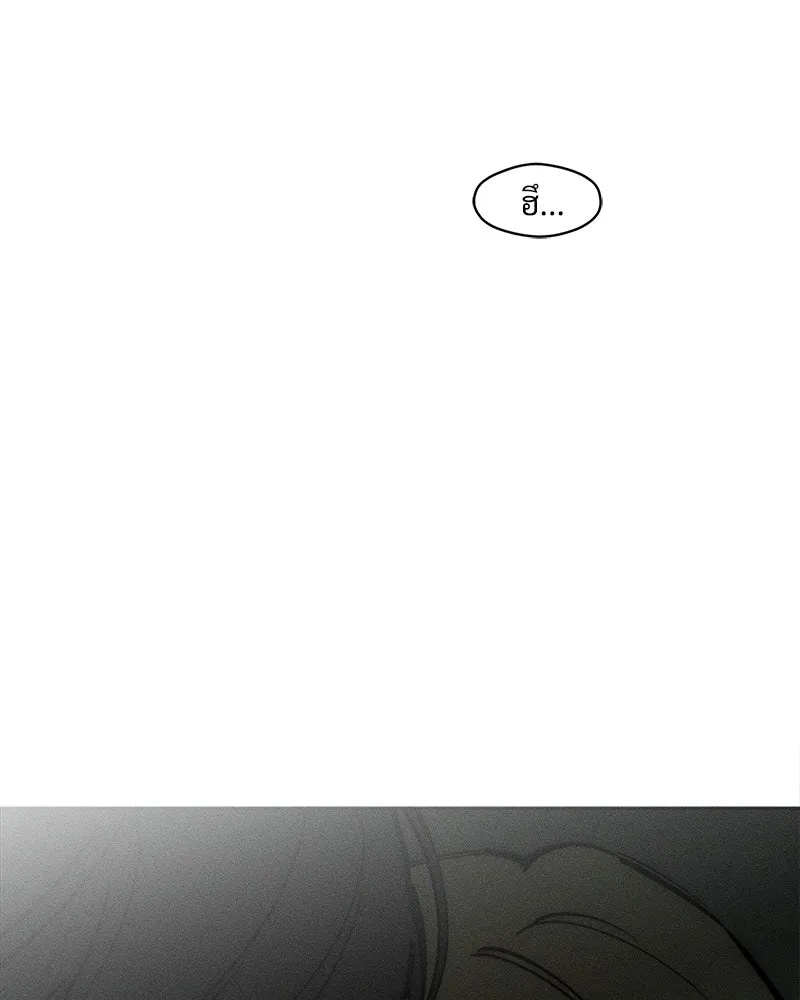 Tears on a Withered Flower ตอนที่ 64 79