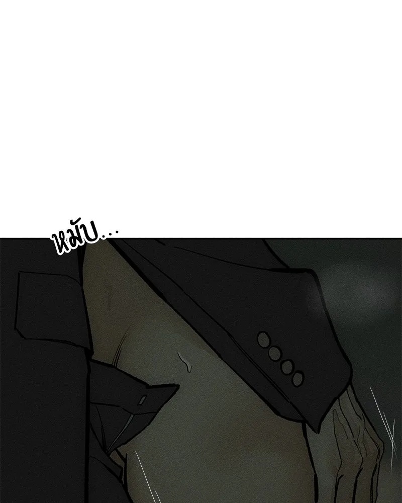 Tears on a Withered Flower ตอนที่ 64 82