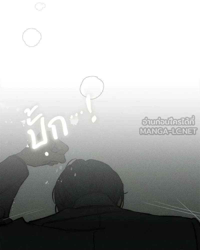 Tears on a Withered Flower ตอนที่ 64 93