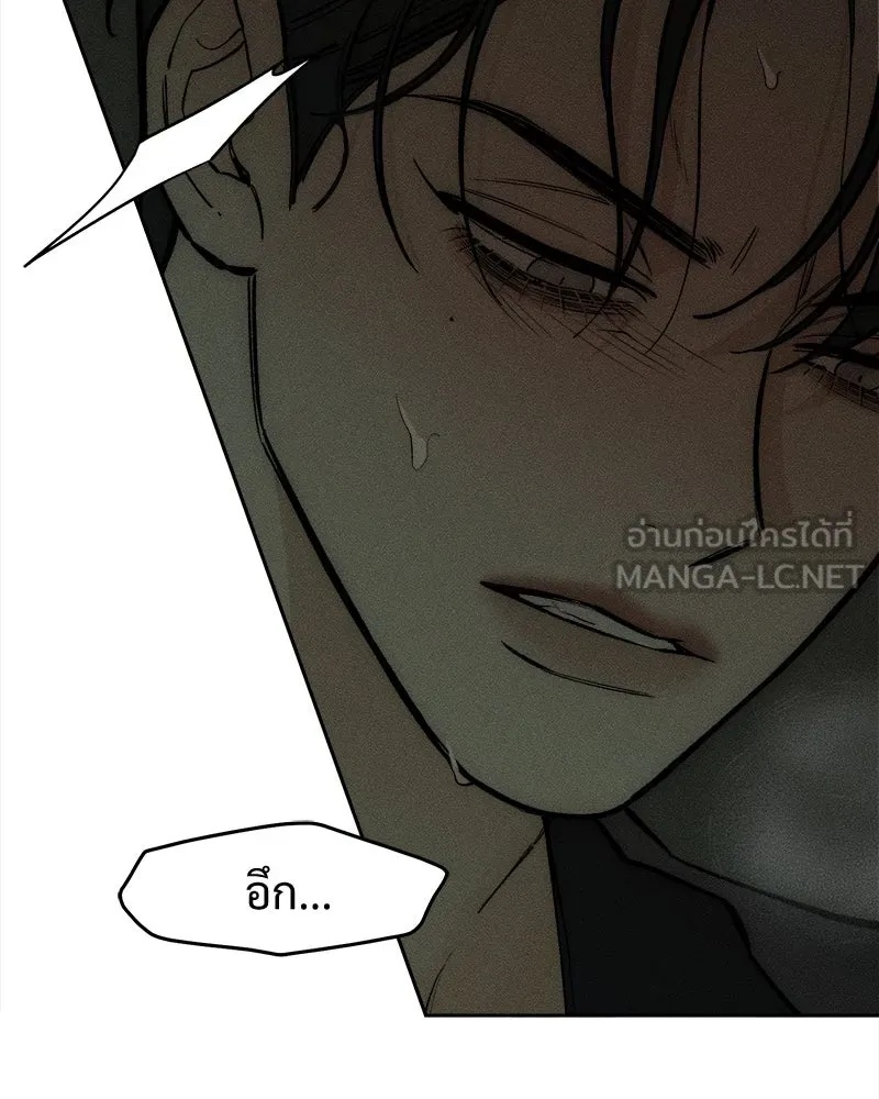 Tears on a Withered Flower ตอนที่ 64 90