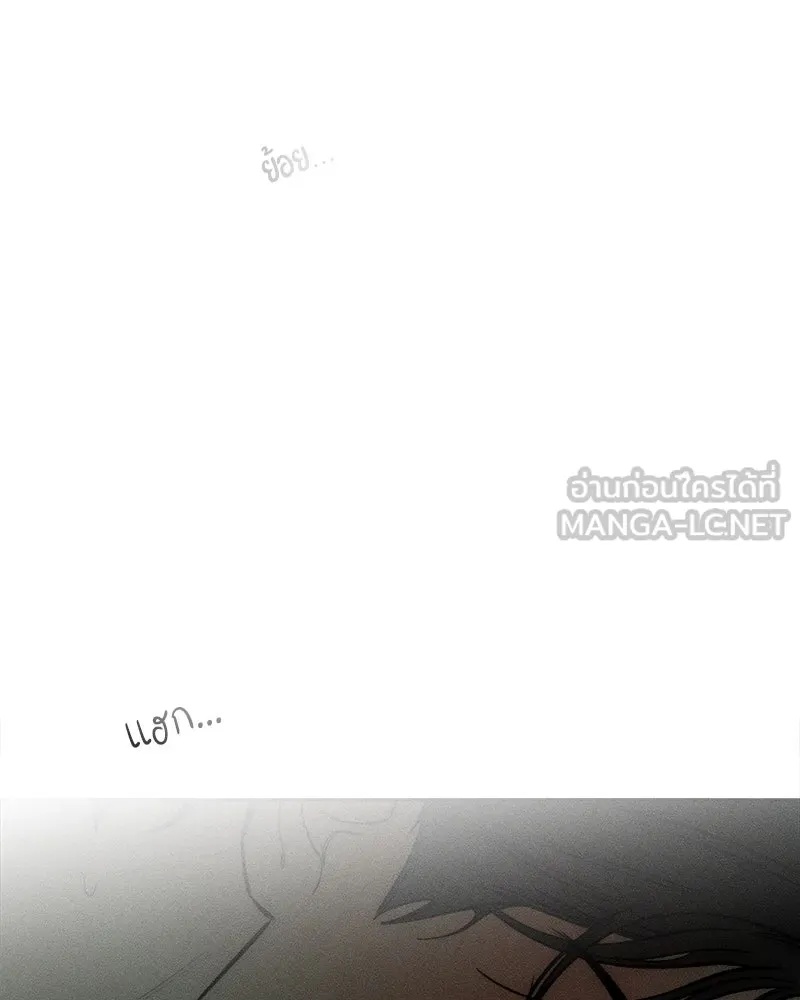 Tears on a Withered Flower ตอนที่ 64 96