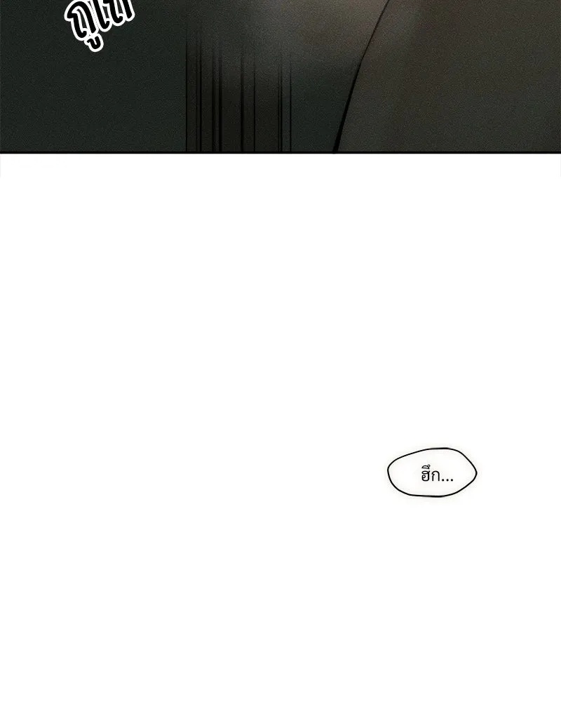 Tears on a Withered Flower ตอนที่ 64 110