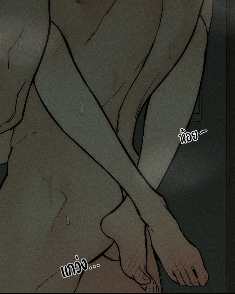 Tears on a Withered Flower ตอนที่ 64 112