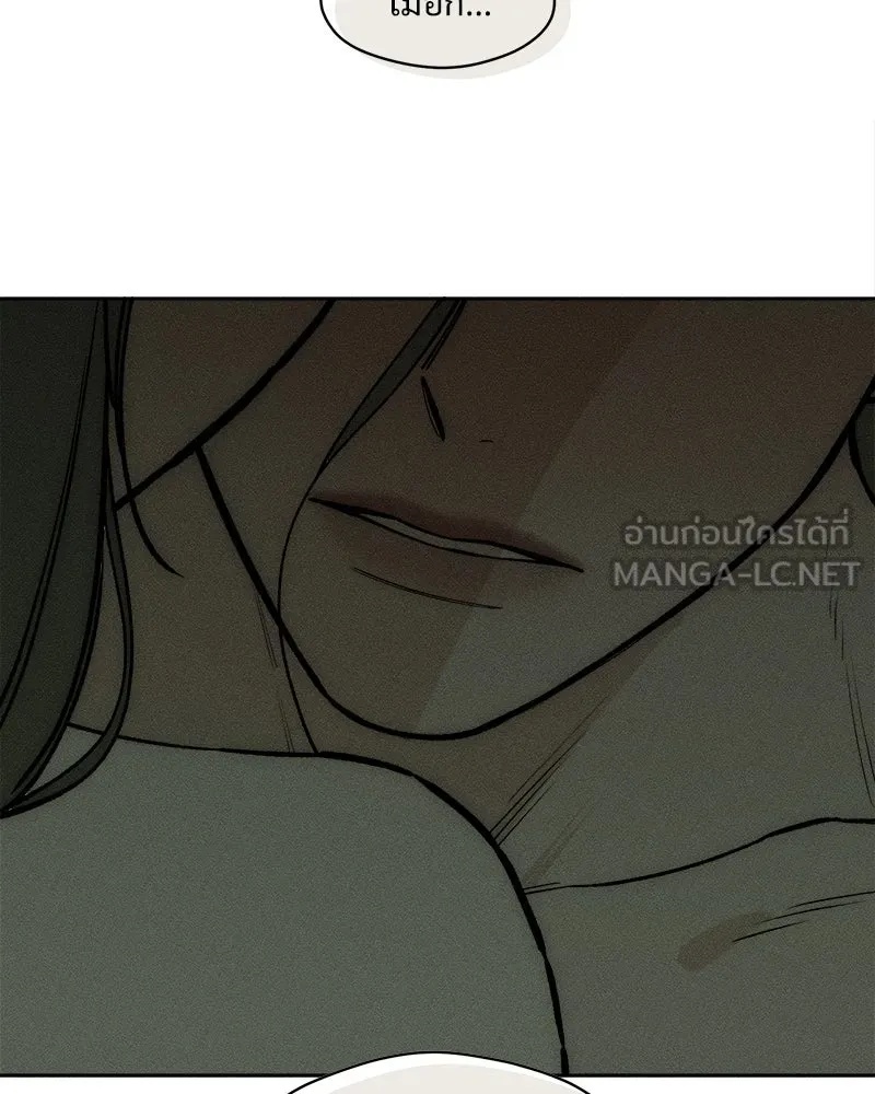 Tears on a Withered Flower ตอนที่ 64 117