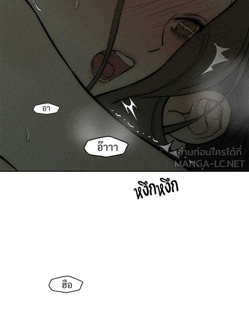 Tears on a Withered Flower ตอนที่ 64 126