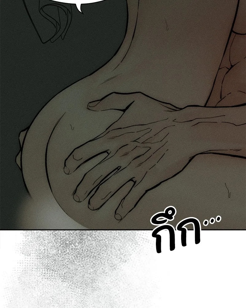 Tears on a Withered Flower ตอนที่ 64 121
