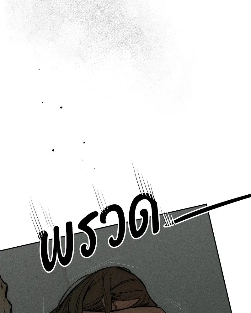 Tears on a Withered Flower ตอนที่ 64 122