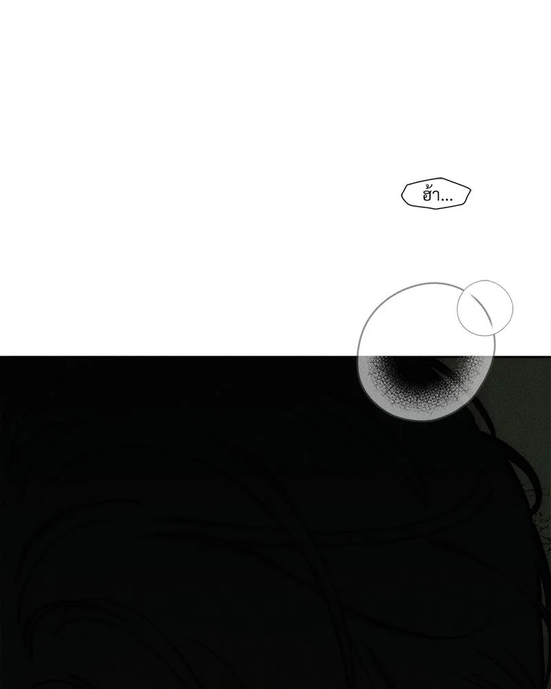 Tears on a Withered Flower ตอนที่ 64 127