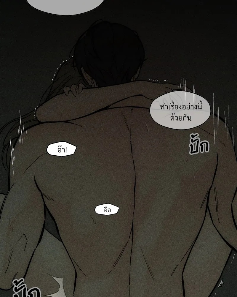 Tears on a Withered Flower ตอนที่ 64 131