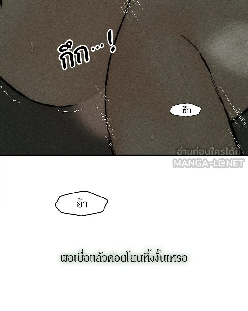 Tears on a Withered Flower ตอนที่ 64 135
