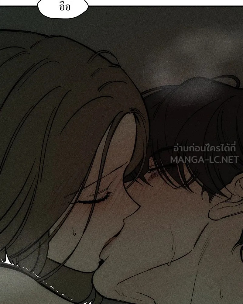 Tears on a Withered Flower ตอนที่ 64 150