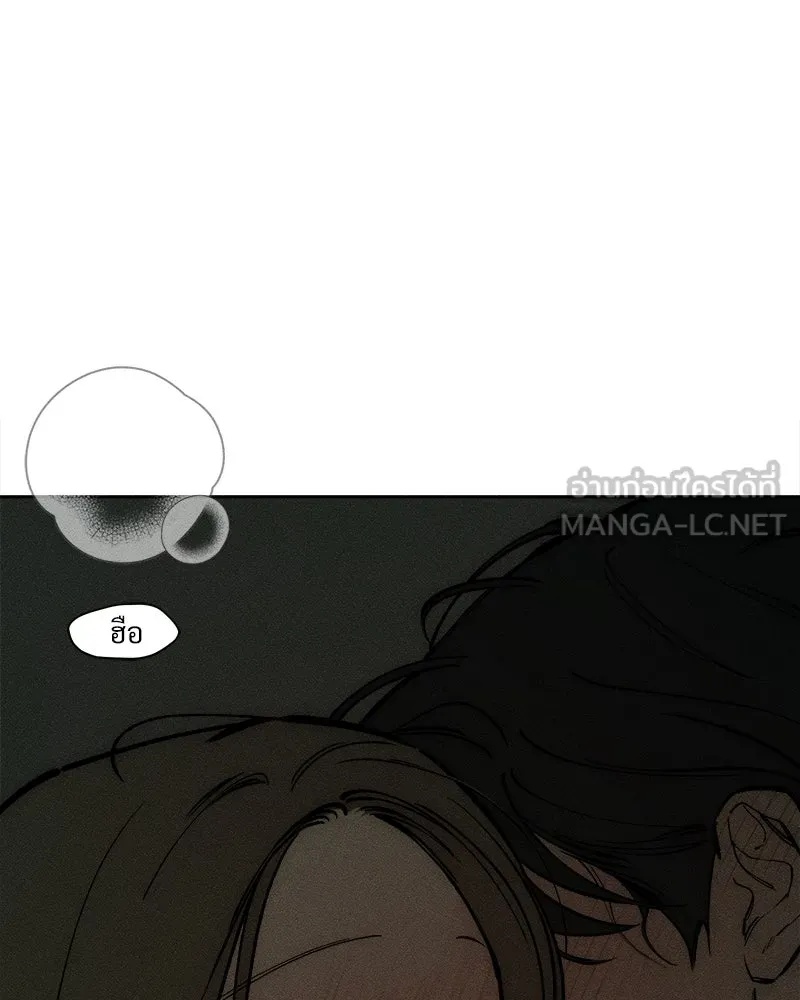 Tears on a Withered Flower ตอนที่ 64 147