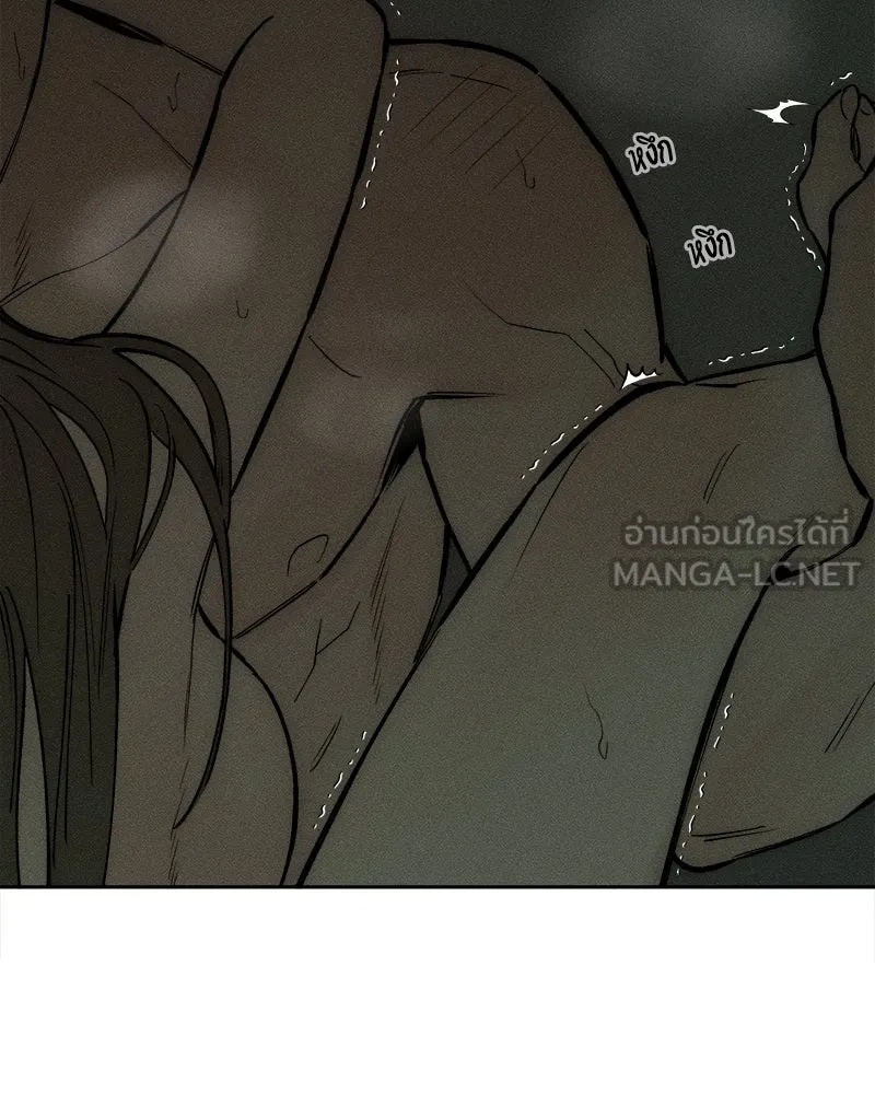 Tears on a Withered Flower ตอนที่ 64 153