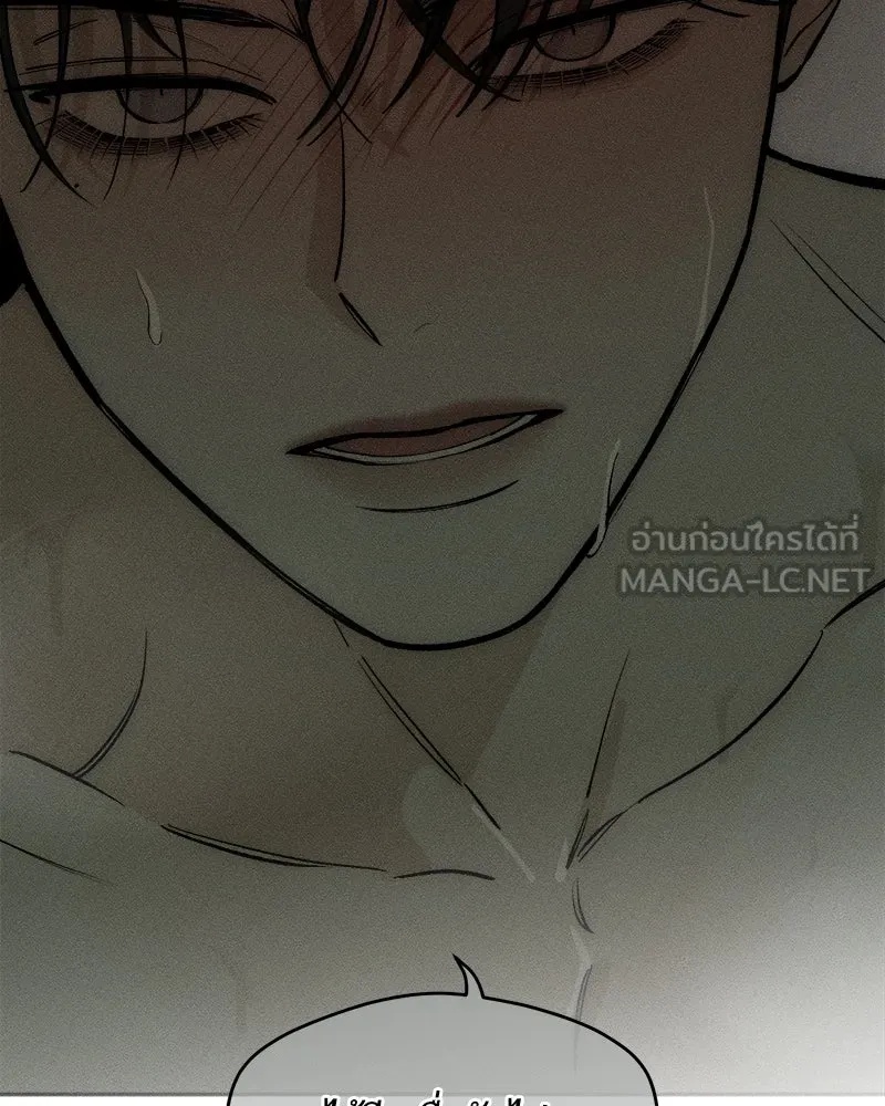 Tears on a Withered Flower ตอนที่ 64 156