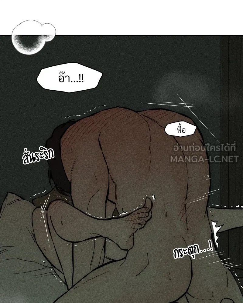 Tears on a Withered Flower ตอนที่ 65 3