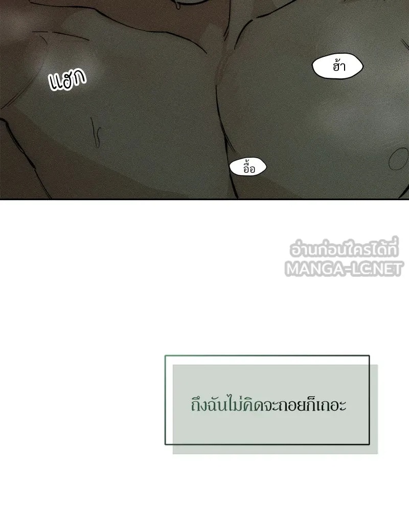 Tears on a Withered Flower ตอนที่ 65 6