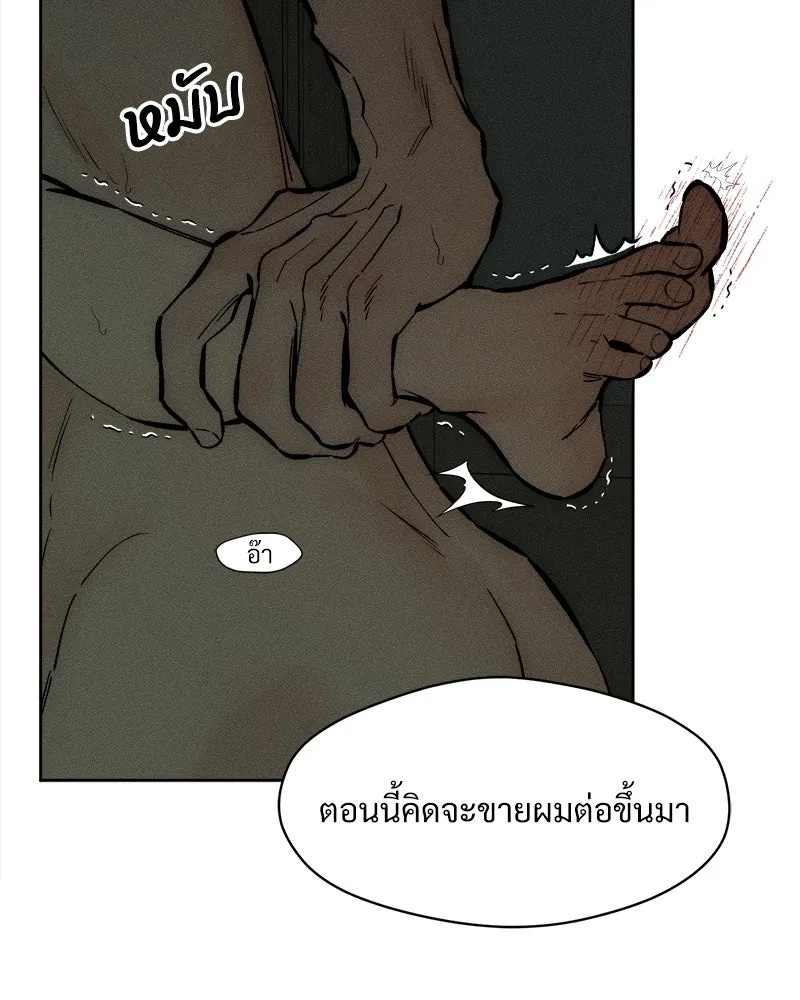 Tears on a Withered Flower ตอนที่ 65 8