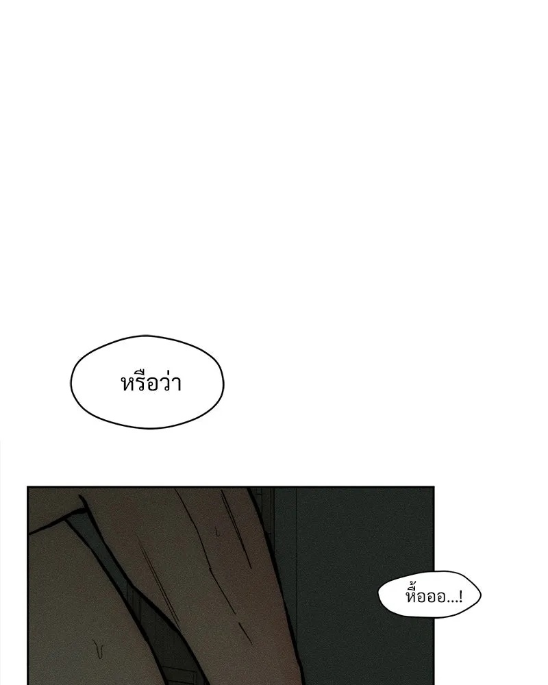 Tears on a Withered Flower ตอนที่ 65 7