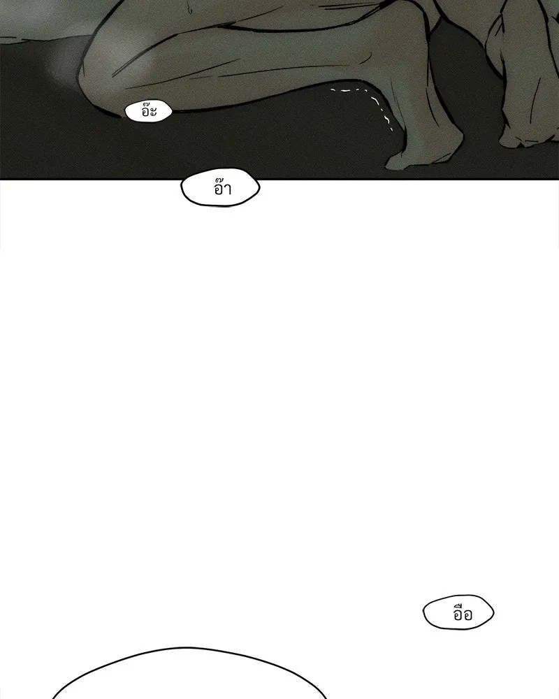 Tears on a Withered Flower ตอนที่ 65 4