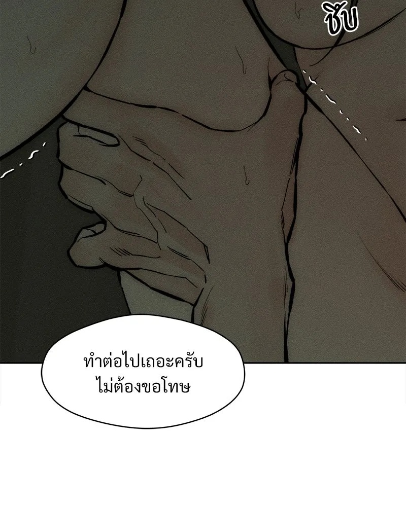 Tears on a Withered Flower ตอนที่ 65 10