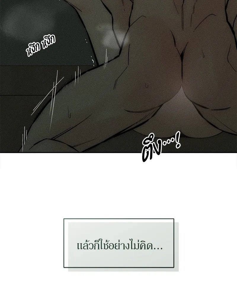 Tears on a Withered Flower ตอนที่ 65 13