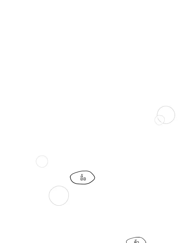 Tears on a Withered Flower ตอนที่ 65 14