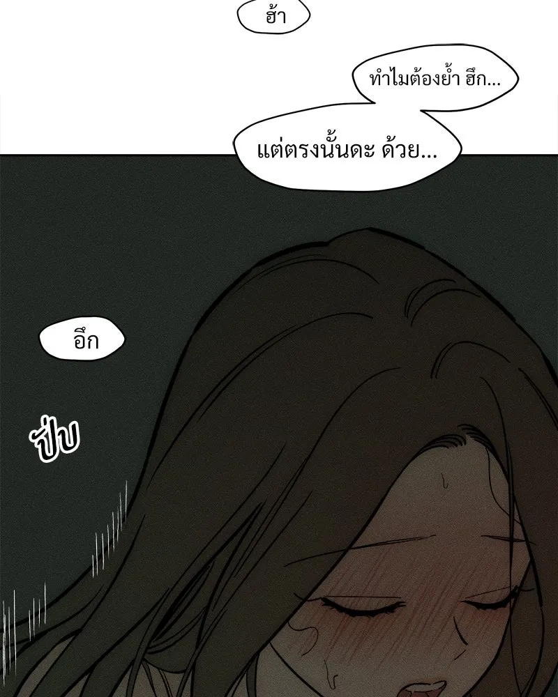 Tears on a Withered Flower ตอนที่ 65 17