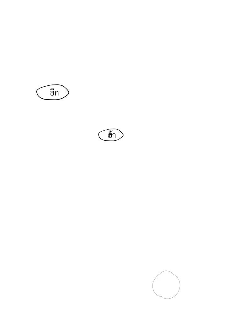 Tears on a Withered Flower ตอนที่ 65 22