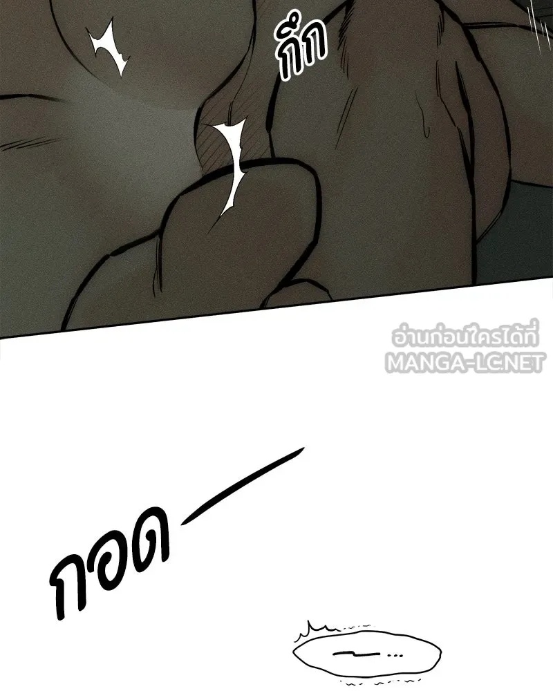 Tears on a Withered Flower ตอนที่ 65 21