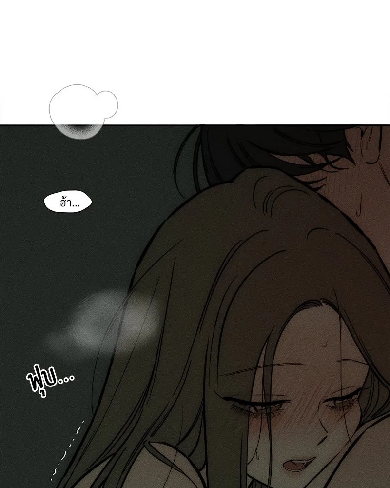 Tears on a Withered Flower ตอนที่ 65 23